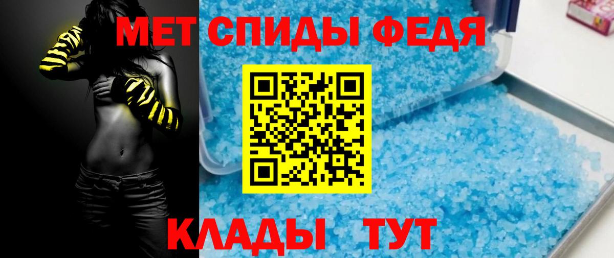 АМФЕТАМИН  Вход с VPN  Уфа  АМФ Розовый 