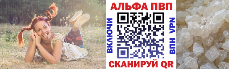 Alfa_PVP СК  Уфа 