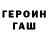 МЕТАДОН белоснежный Darren Parkes