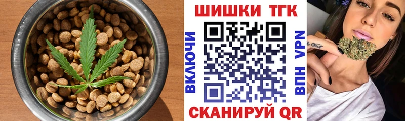 Canna-Cookies марихуана  Уфа 