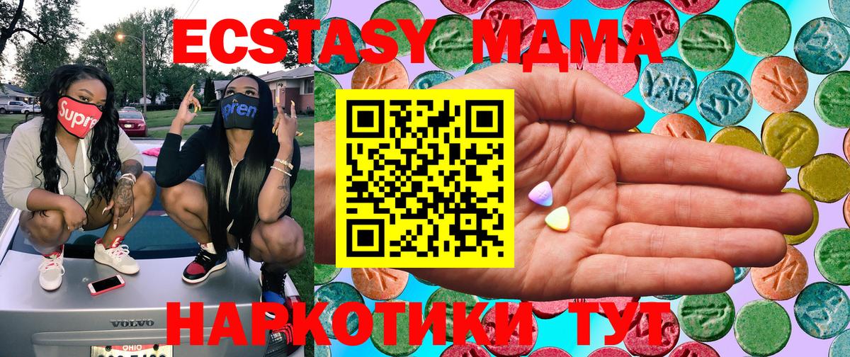 Ecstasy DUBAI  Вход с VPN  ЭКСТАЗИ  Уфа  ЭКСТАЗИ 300 mg 