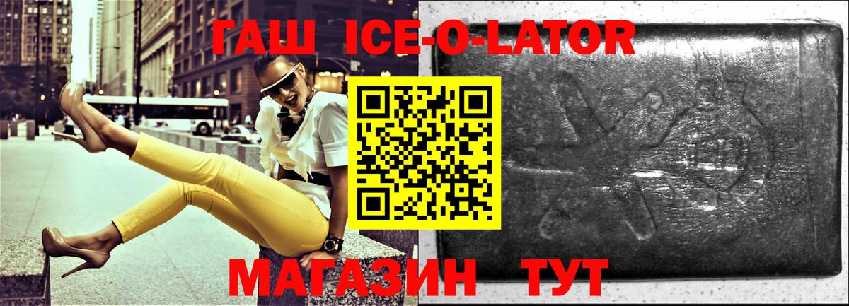 Альфа ПВП СОЛЬ   Вход с VPN  Меф МЯУ МЯУ кристаллы  МАРИХУАНА  ГАШ  Уфа  COCAIN  ГАШИШ 