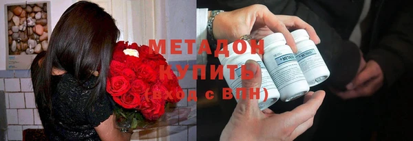 мяу мяу кристалл Алексин