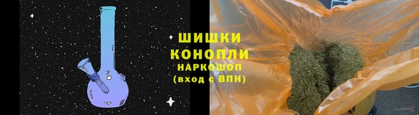 мяу мяу кристалл Алексин