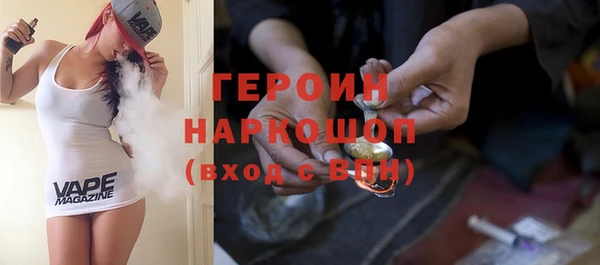 соль курить ск Абдулино