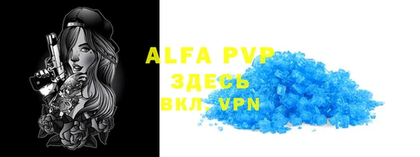 мяу мяу кристалл Алексин