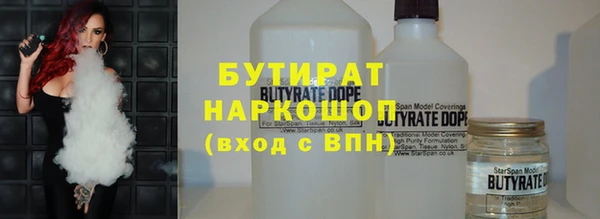 соль курить ск Абдулино