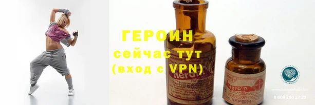 соль курить ск Абдулино