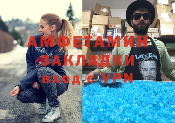 мяу мяу кристалл Алексин