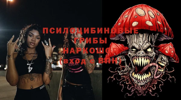 винт Зеленокумск