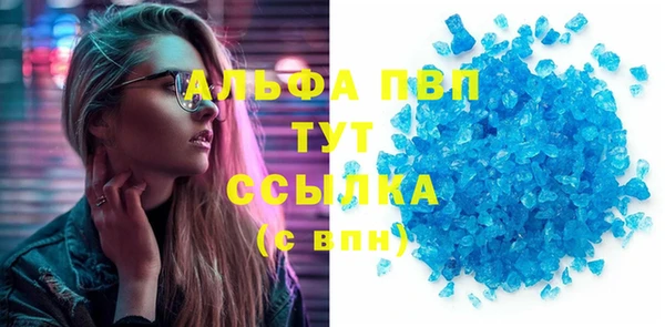 соль курить ск Абдулино
