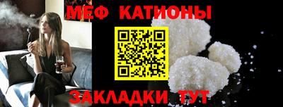 mdpv Волжск