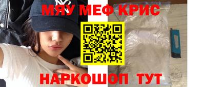 mdpv Волжск