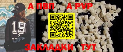 героин Волжский