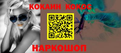 героин Волжский