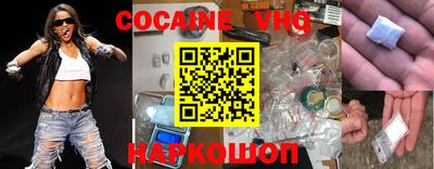 амфетамин Волгодонск