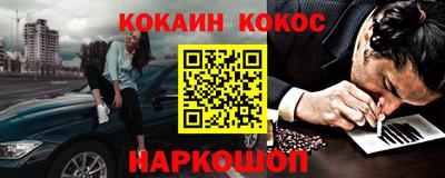 героин Волжский