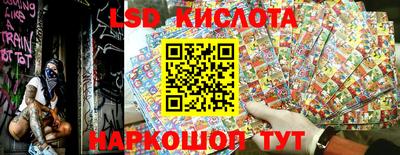 героин Волжский