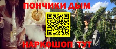 амфетамин Волгодонск