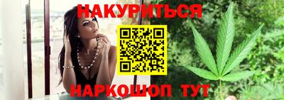 амфетамин Волгодонск
