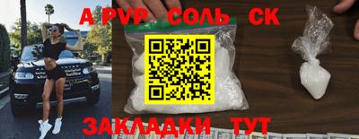 амфетамин Волгодонск