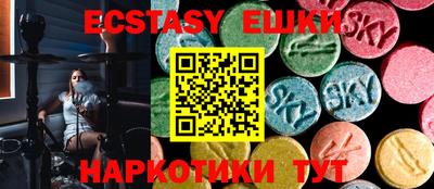 амфетамин Волгодонск