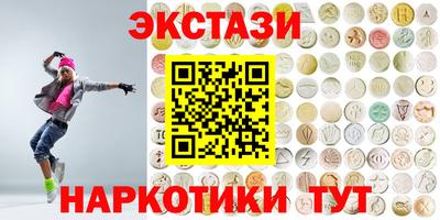 амфетамин Волгодонск