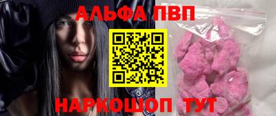 амфетамин Волгодонск