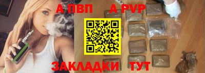 mdpv Волжск