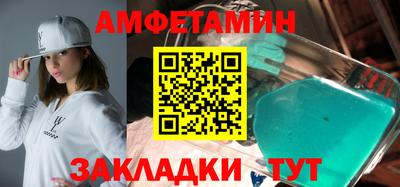 mdpv Волжск