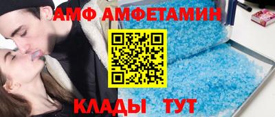 героин Волжский