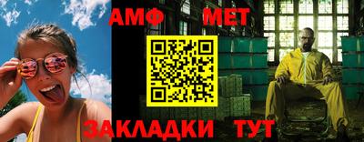 героин Волжский