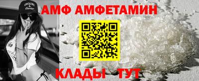 mdpv Волжск