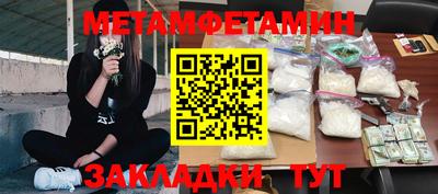 амфетамин Волгодонск