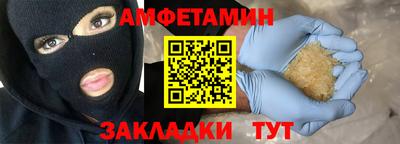 mdpv Волжск