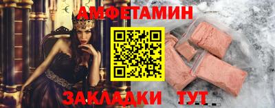 mdpv Волжск