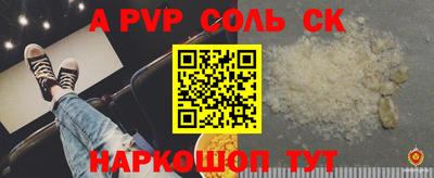 героин Волжский