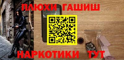 героин Волжский