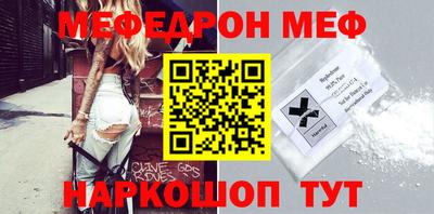 mdpv Волжск