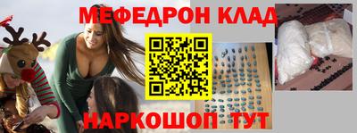 mdpv Волжск