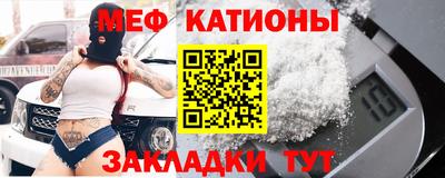амфетамин Волгодонск