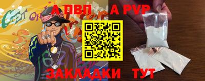 героин Волжский