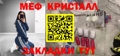 mdpv Волжск