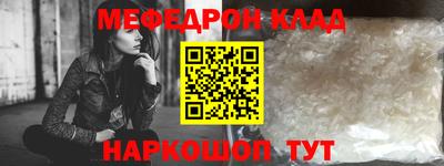 амфетамин Волгодонск