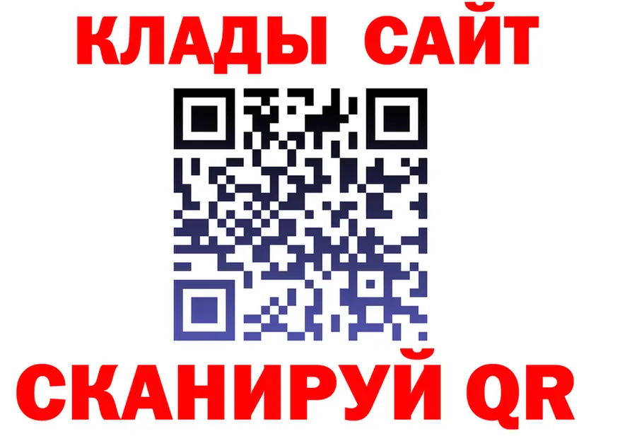 ГАШ VHQ ТОР маркетплейс OMG Уфа