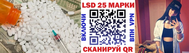 ЛСД экстази кислота  как найти закладки  Уфа 