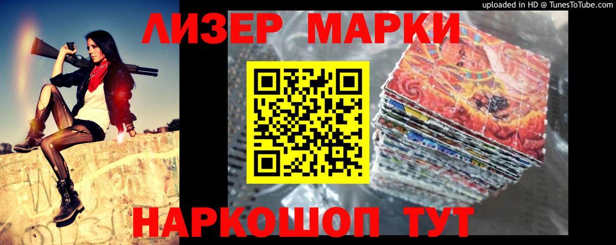 Уфа  ЛСД экстази кислота  Вход с VPN 
