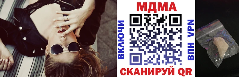 omg ССЫЛКА  купить   Уфа  МДМА crystal 