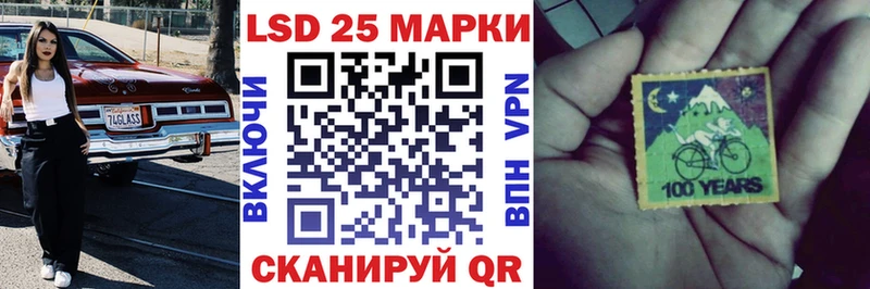 Наркотические марки 1500мкг Уфа