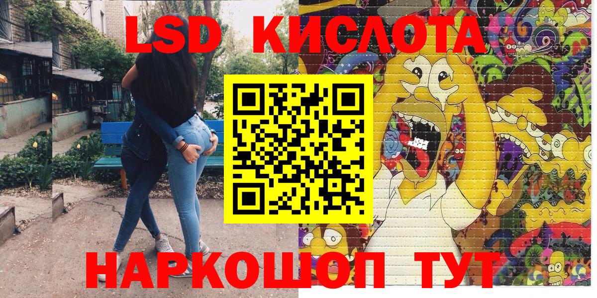 Уфа  магазин продажи наркотиков  Вход с VPN  Марки NBOMe 1,8мг 